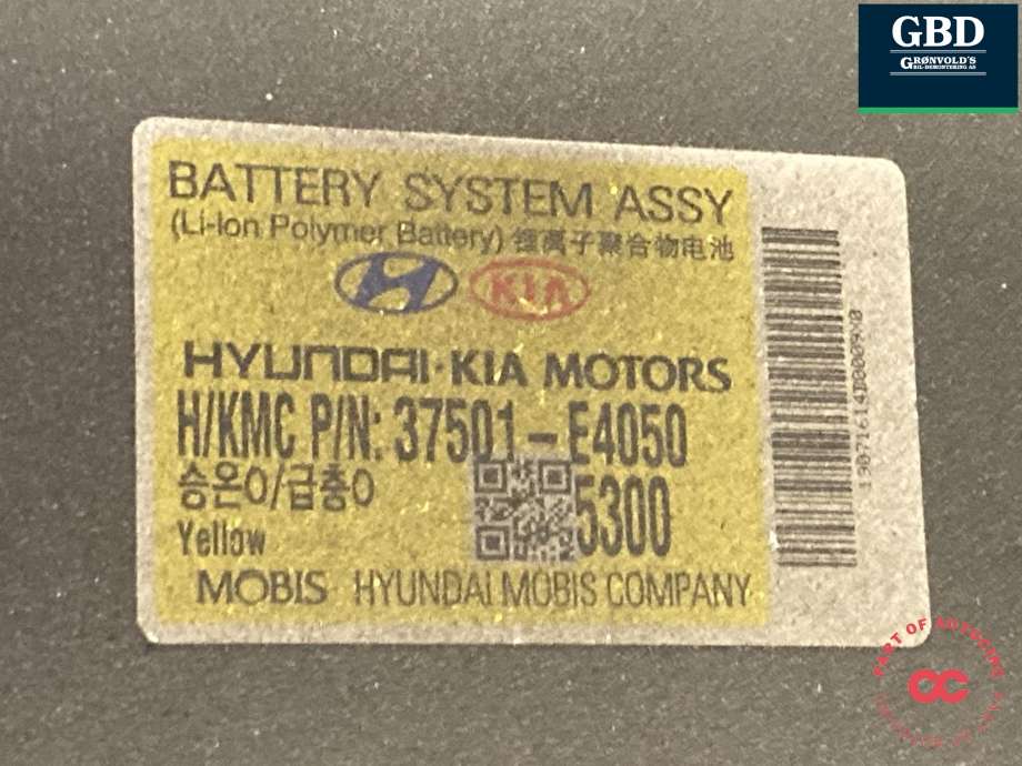 Batteripakke elbil til Kia Soul 2014-2019 (Type II)  (37510E4050|)