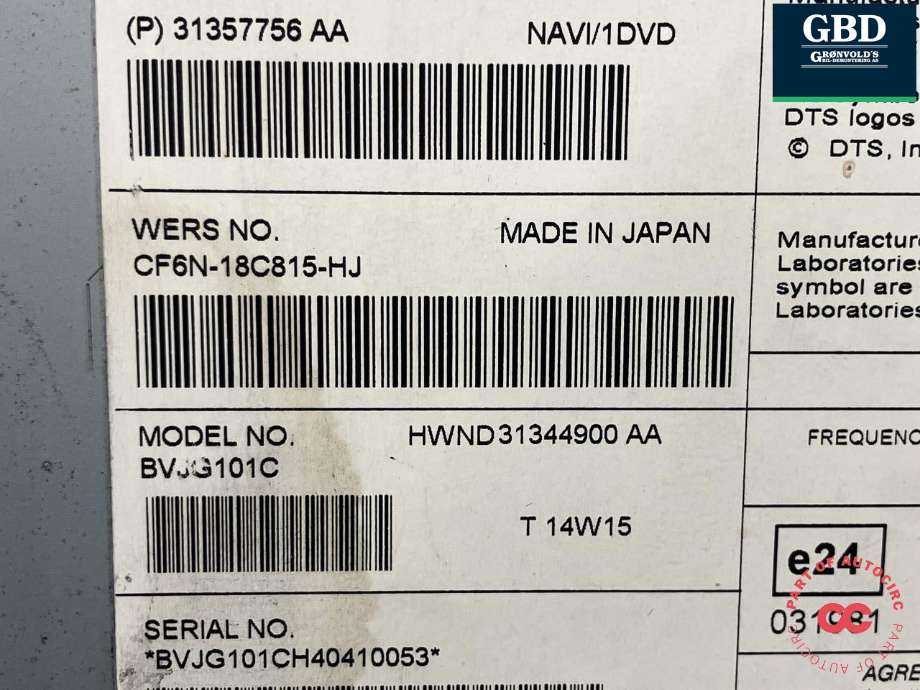 Bilstereo navigasjon spiller til Land Rover Discovery 2009-2017 (Type IV)  (LR087426|CF6N18C815HR|LR065357| CF6N18C815HJ)