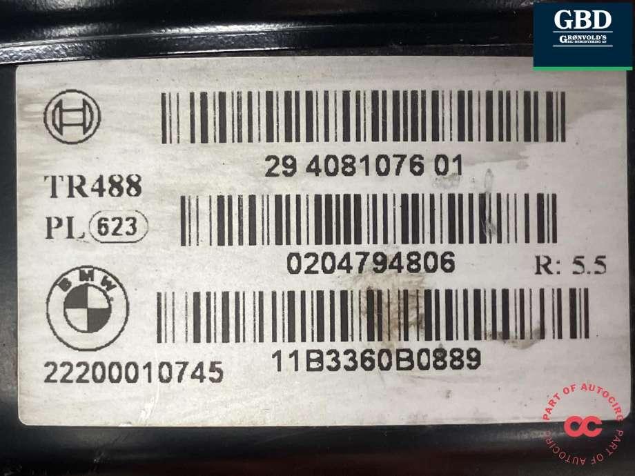 Bremsekraft-forsterker til BMW 1-Serie 2004-2011 (E81/E82/E87/E88) (E81/E82/E87/E88) (34 33 6 851 097|34 33 6 858 113|)