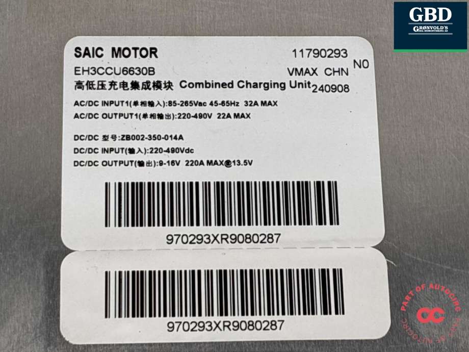 DCDC converter hybrid til MG EHS 2024-->> (Type II)  (NO PART ID|)