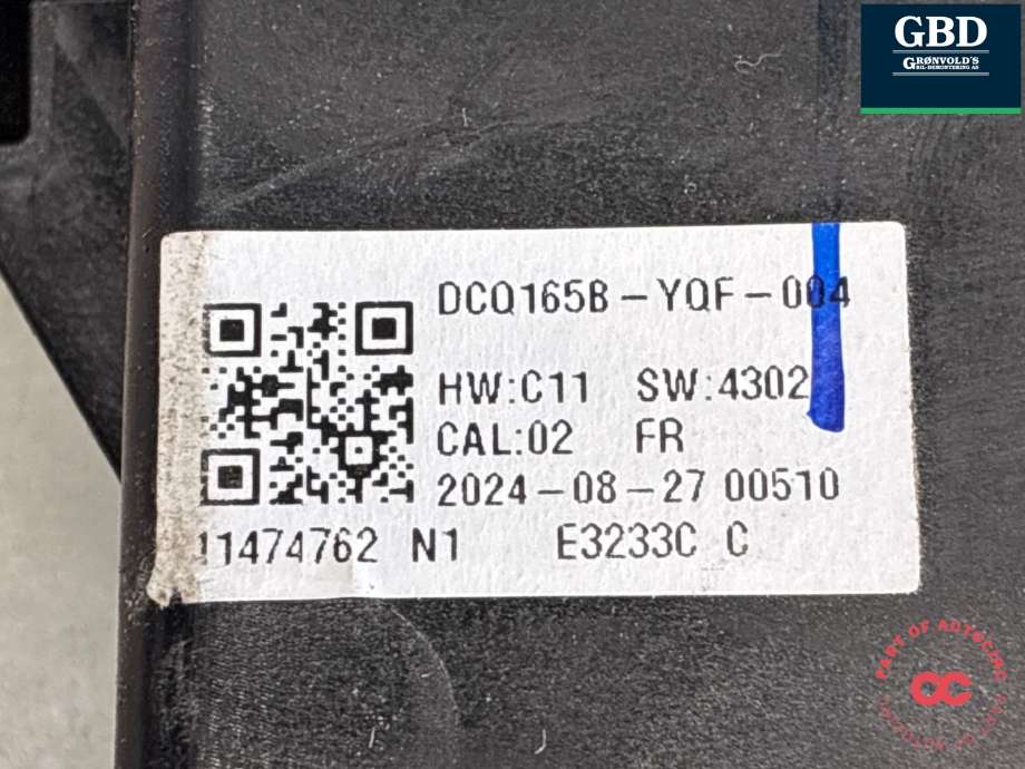 Ruteheis, kun motor, høyre foran til MG EHS 2024-->> (Type II) (11569528|DCQ165B-YQF-OO4|)