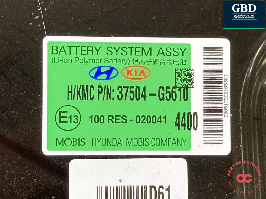Batteripakke hybrid til Kia Niro 2016-2021 (MOBIS|37503G5AS0|37504-G5610|)