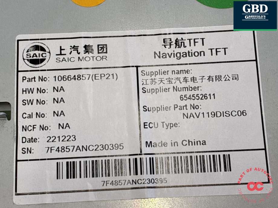 Multimedia display (MCU - Media Controller Unit) til MG Marvel R 2021-->> (10664857|)