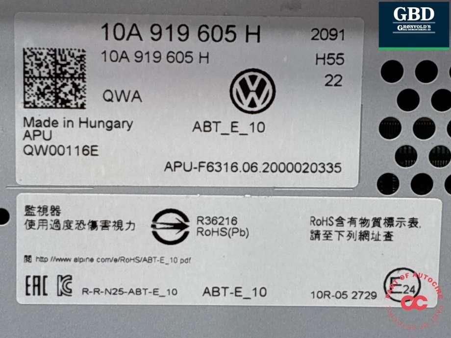 Multimedia display (MCU - Media Controller Unit) til VW ID.3 2020-->>  (10B 919 605|10A 919 605 H|)