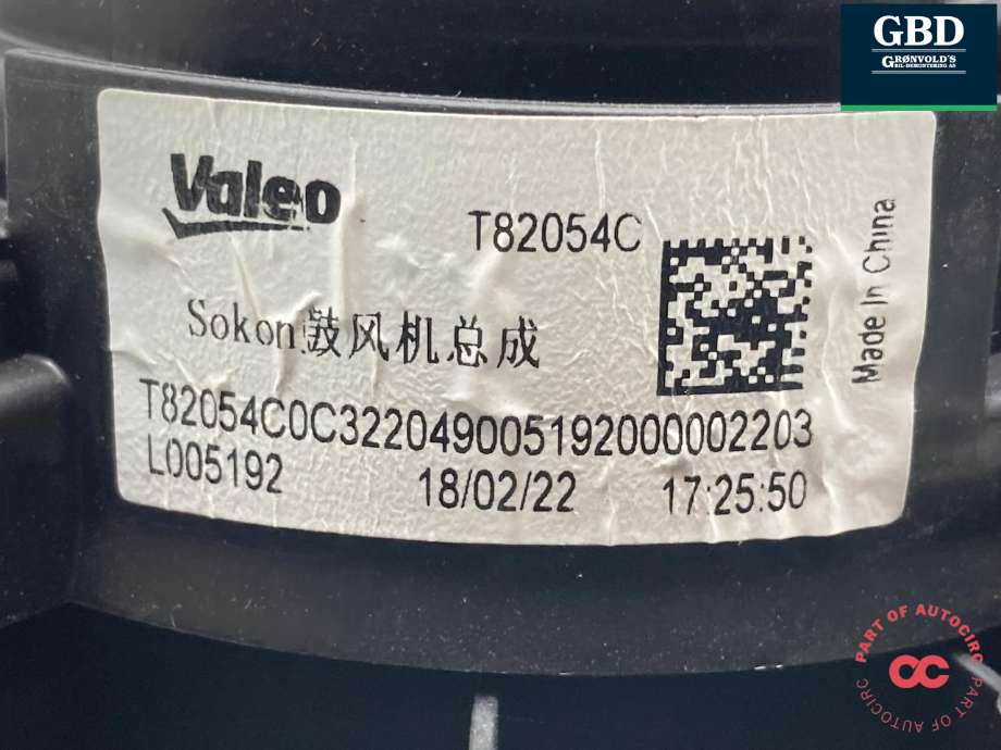 Varmeapparat motor til Voyah Free 2021-->>  (L005192|T82054C0C322049005192000002203|T82054C)
