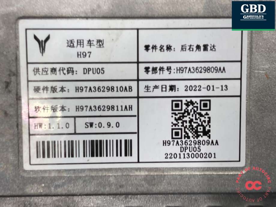 Sensor blindsone til Voyah Free 2021-->>  (362904005|H97A3629810AB|H97A3629809AA)
