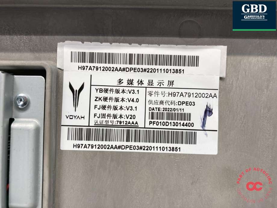Multimedia display (MCU - Media Controller Unit) til Voyah Free 2021-->> (H97A7912002AA|)
