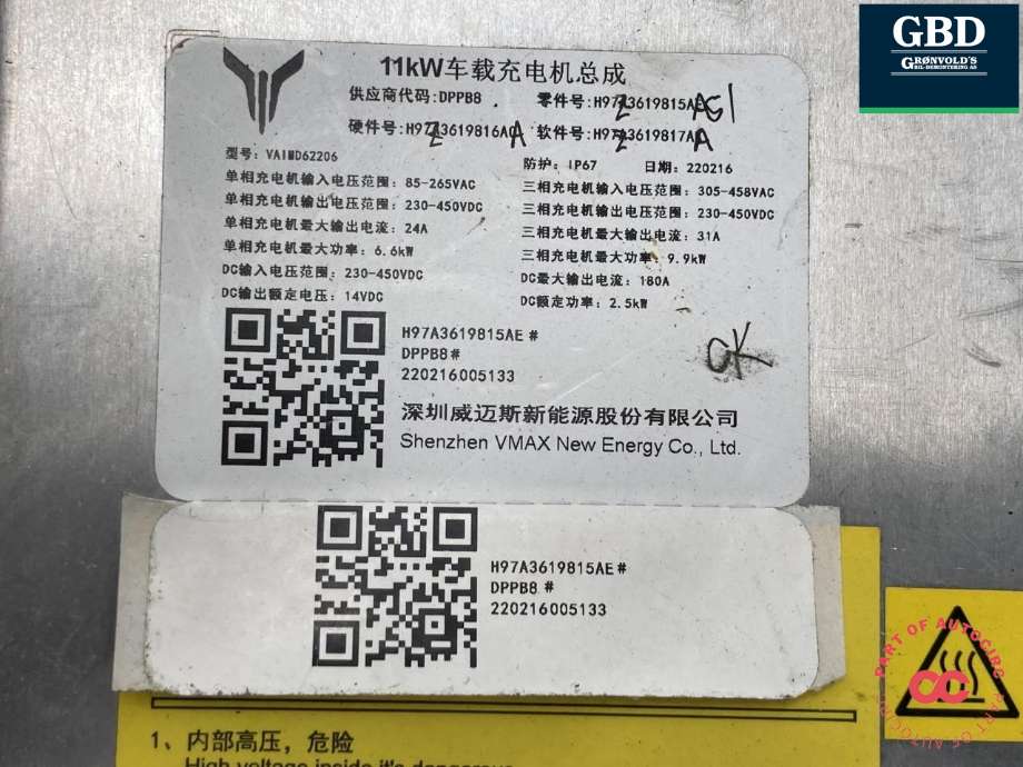 Batterilader (OBC - On Board Charger) til Voyah Free 2021-->> (H97A3619815AE|)