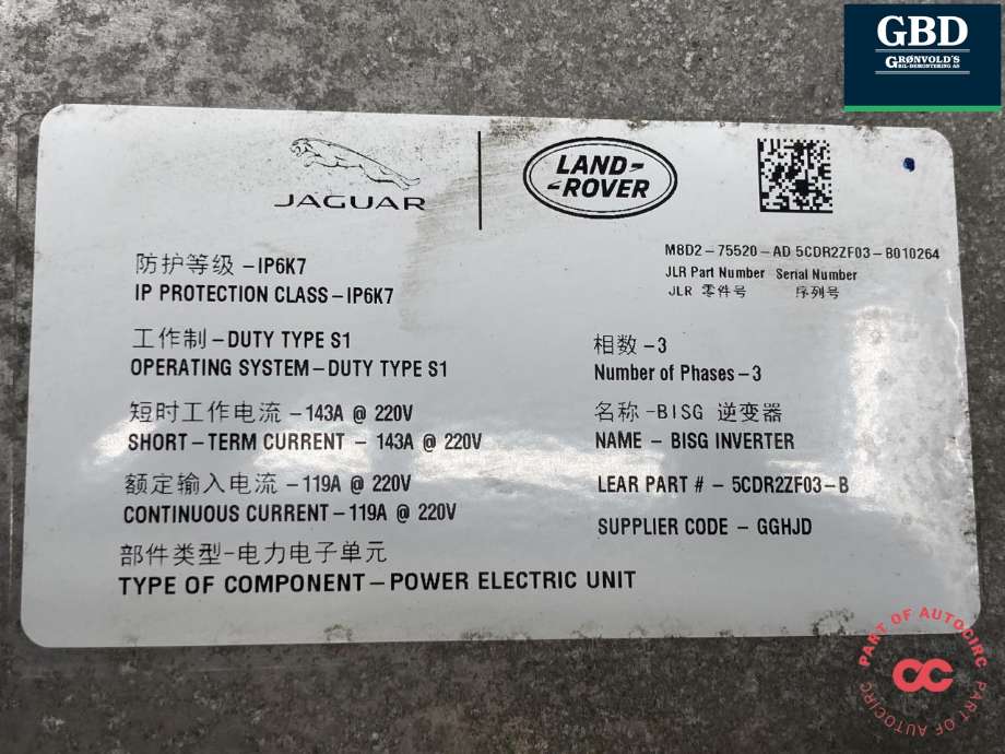 Inverter hybrid til Land Rover Range Rover, Evoque 2019-->> (Type II)  (LR170332|P8D275520AC|LR159326| M8D275520AE | M8D2-75520-AD)