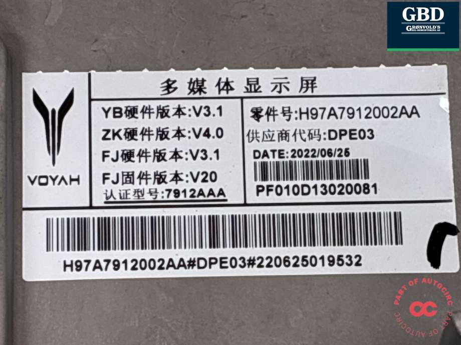 Multimedia display (MCU - Media Controller Unit) til Voyah Free 2021-->> (H97A7912002AA|7912AAA|)
