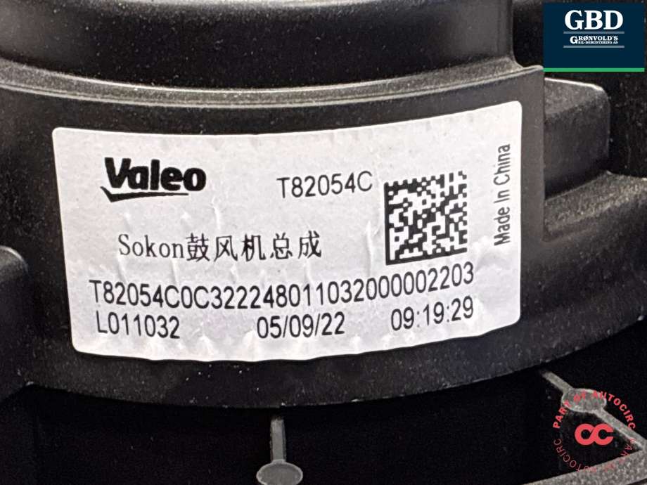 Varmeapparat motor til Voyah Free 2021-->>  (NO PART ID|T82054C|)