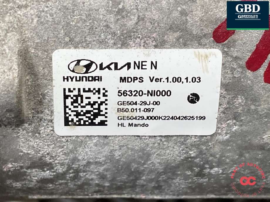 Tannstang elektrisk til Hyundai Ioniq 5 2021-->>  (57700-NI000|)