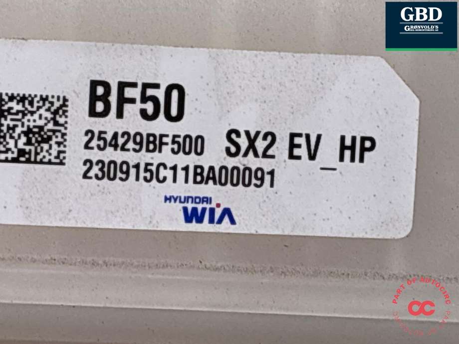 Ekspansjonstank til Hyundai Kona 2024-->> (Type II) (25429-BF500|)