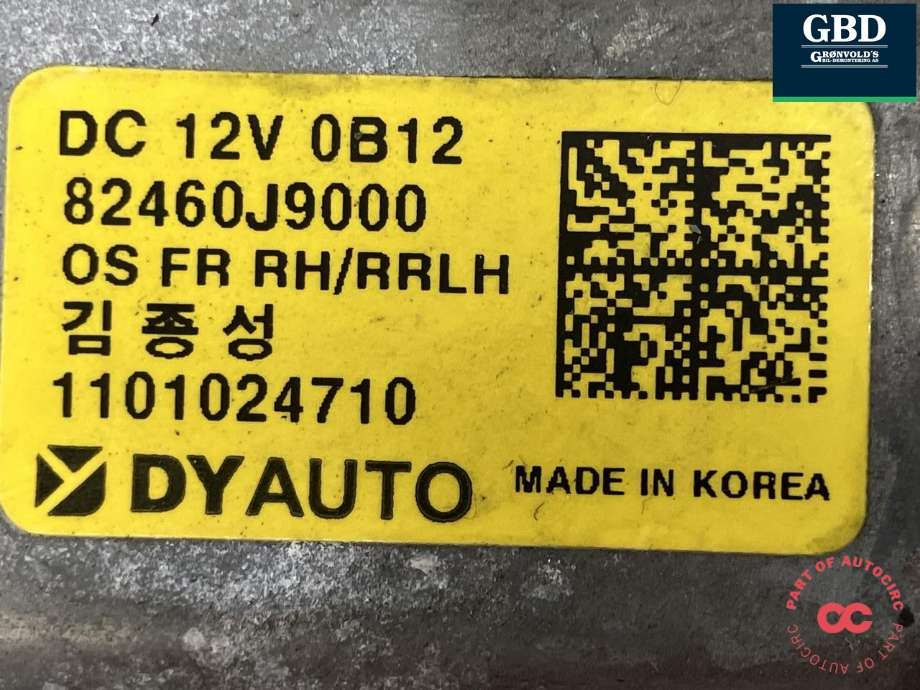 Ruteheis venstre bak til Hyundai Kona 2021-2023 (Type I, Fase 2)  (83403J9000|82460J9000|)