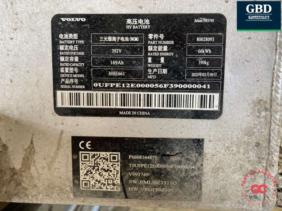 Batteripakke elbil til Volvo EX30 2023-->>  (36003949|)