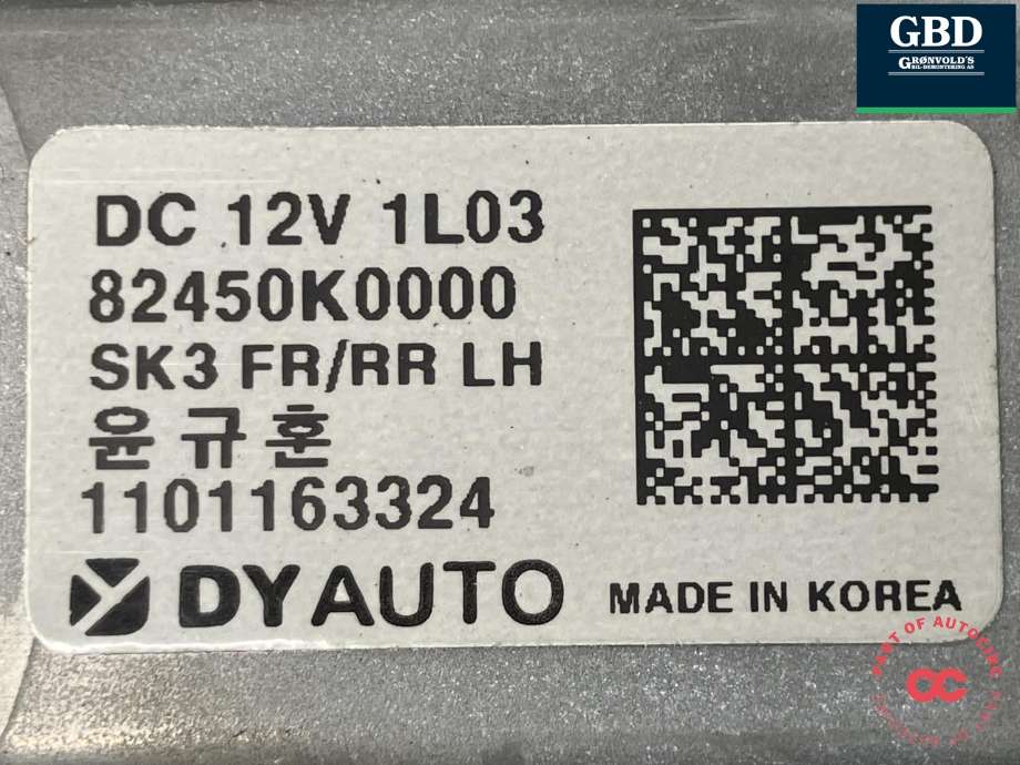 Ruteheis venstre bak til Kia e-Soul 2019-->> (Type III) (83471K0000|83470-K0010|83471-K0011)