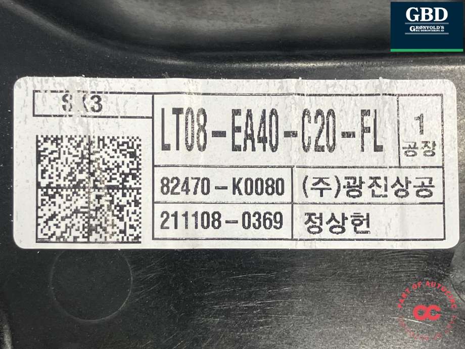 Ruteheis venstre foran til Kia e-Soul 2019-->> (Type III)  (82471K0010|82470-K0080|82471-K0011)
