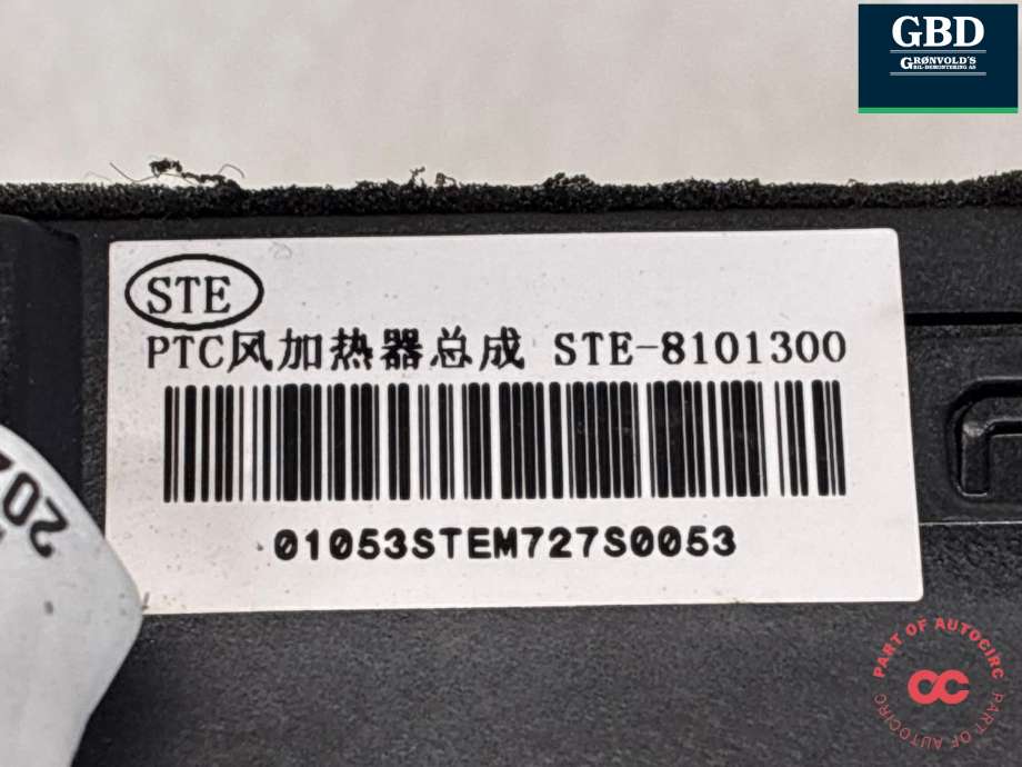 Varmeapparat PTC-heater til BYD Tang 2020-->> (STE-8101300|8101300|)