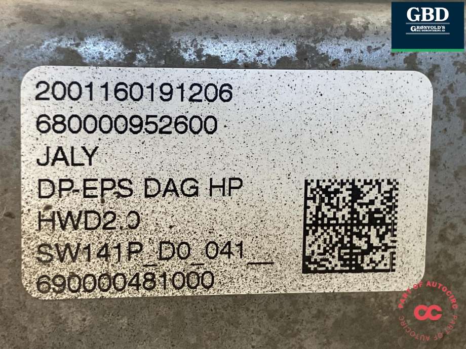 Tannstang elektrisk til DS DS7 Crossback 2018-->>  (16 759 600 80|16 971 692 80|)
