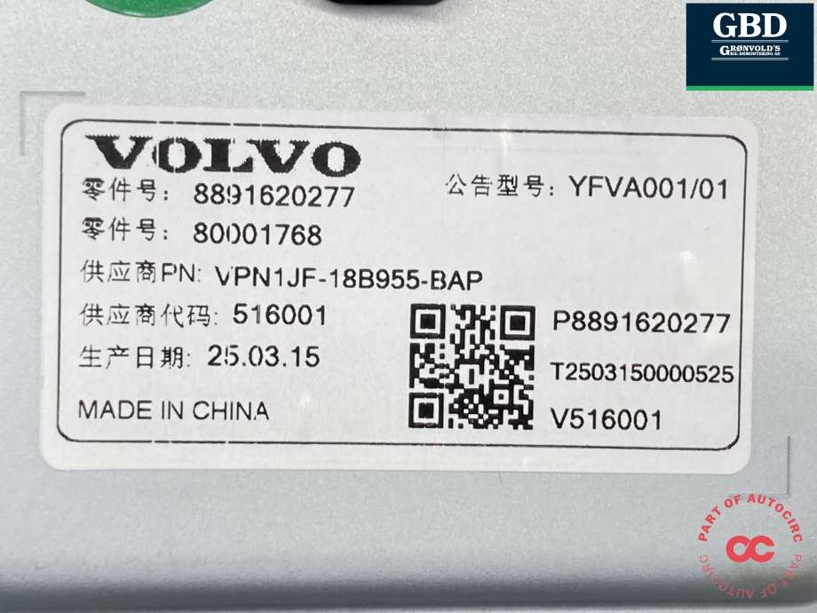 Multimedia display (MCU - Media Controller Unit) til Volvo EX30 2023-->>  (|80001768)