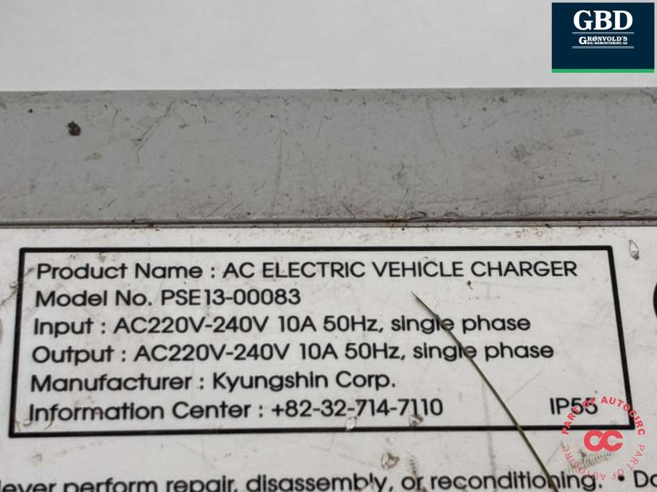 Batterilader kabel til Kia Optima 2017-2020  (NO PART ID|)