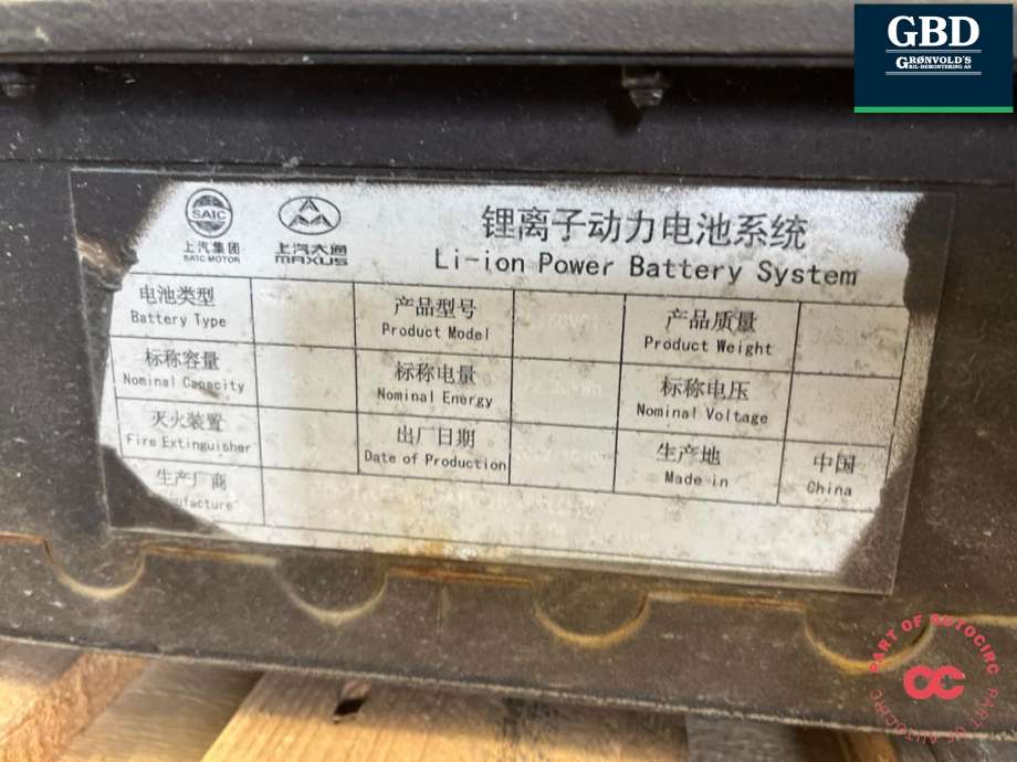 Batteripakke elbil til Maxus e-Deliver 3 2020-->>  (C00308455|)