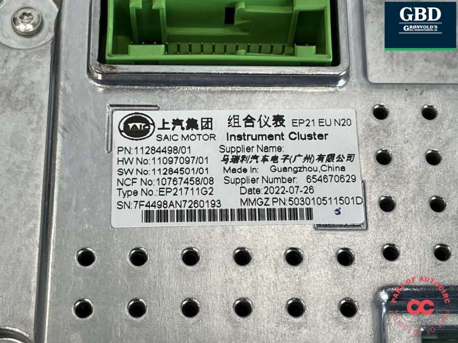 MG Marvel R, 2021- (1128449801)