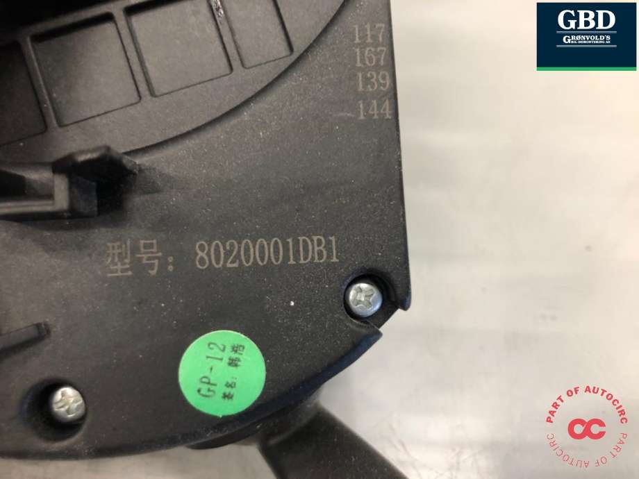 Bryter combi til XPeng P7 2021-->>  (8220001ED1-00-03|20211214|)
