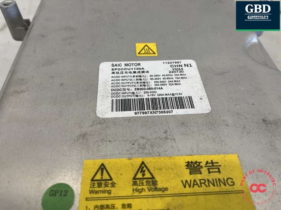 Batterilader (OBC - On Board Charger) til MG Marvel R 2021-->>  (10508902|11237997|)