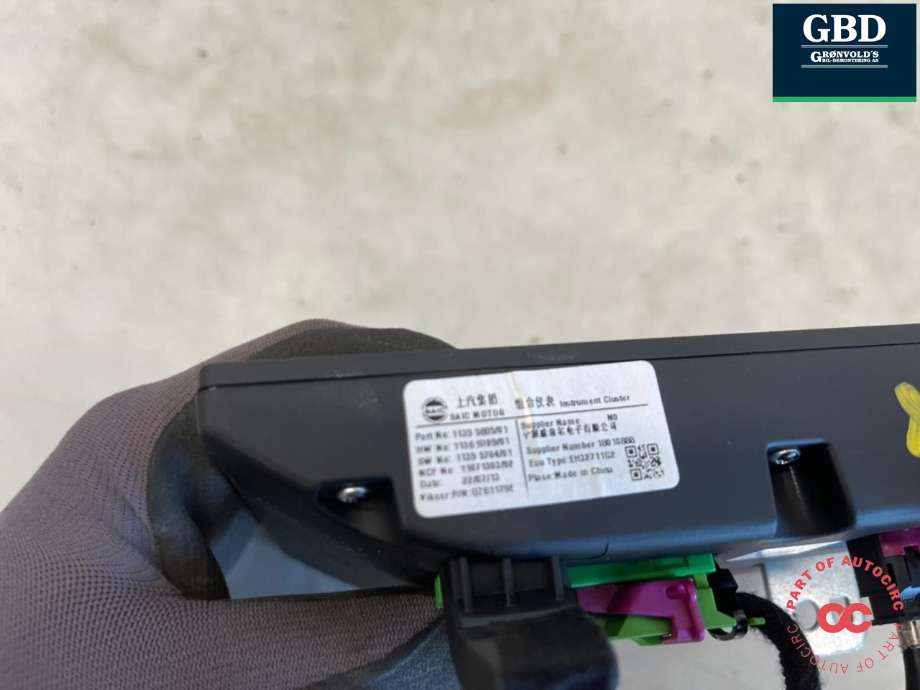 Instrumentpanel til MG MG4 2022-->> (11395605|)