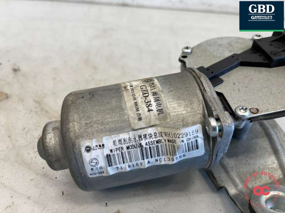 Viskermotor frontrute til MG ZS EV 2022-->> (Type I, Fase 2)  (10229159|)