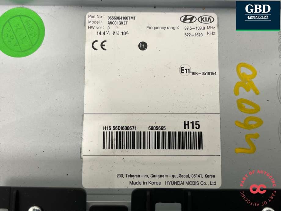 Bilstereo navigasjon skjerm til Hyundai Kona 2017-2021 (Type I, Fase 1)  (96560K4100TMT|10R-0510164|)