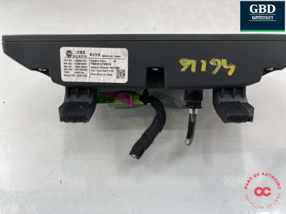 Instrumentpanel til MG MG4 2022-->> (11538037|)