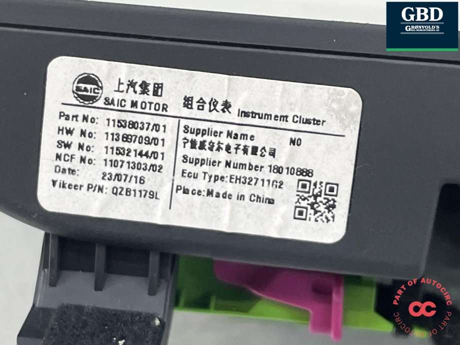 Instrumentpanel til MG MG4 2022-->> (11538037|)