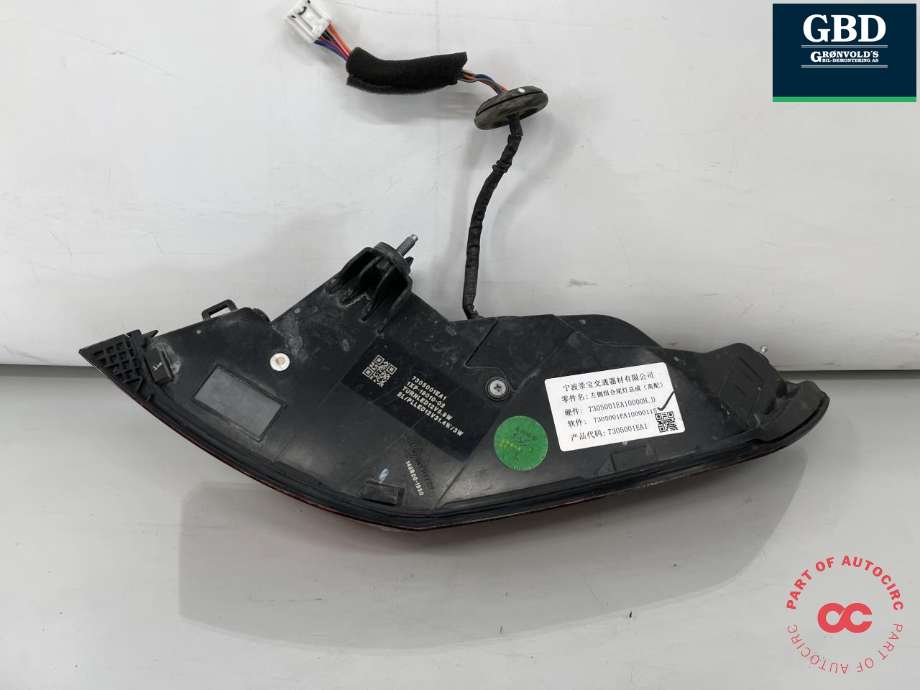 Baklykt venstre til XPeng G9 2023-->>  (7305001EA1-00-03|)