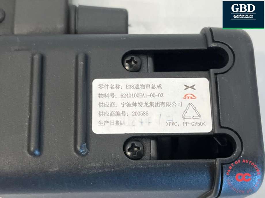 Bagasjerom rollon til XPeng G9 2023-->>  (NO PART ID|)