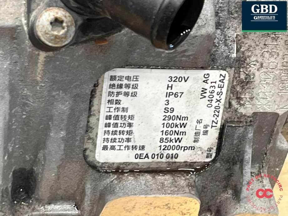 Motor elbil foran til VW e-Golf 2017-2020 (Fase 2)  (5QE 901 131 G|5QE 901 131 GX|EAZA)