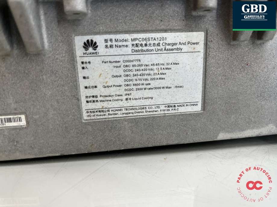 Batterilader (OBC - On Board Charger) til Maxus e-Deliver 3 2020-->>  (C00247775|)