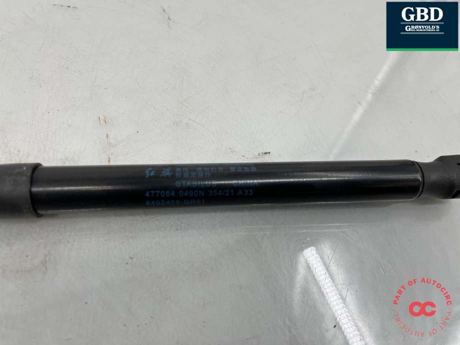 Panserdemper til Hongqi E-HS9 2022-->>  (8402405QR01|)