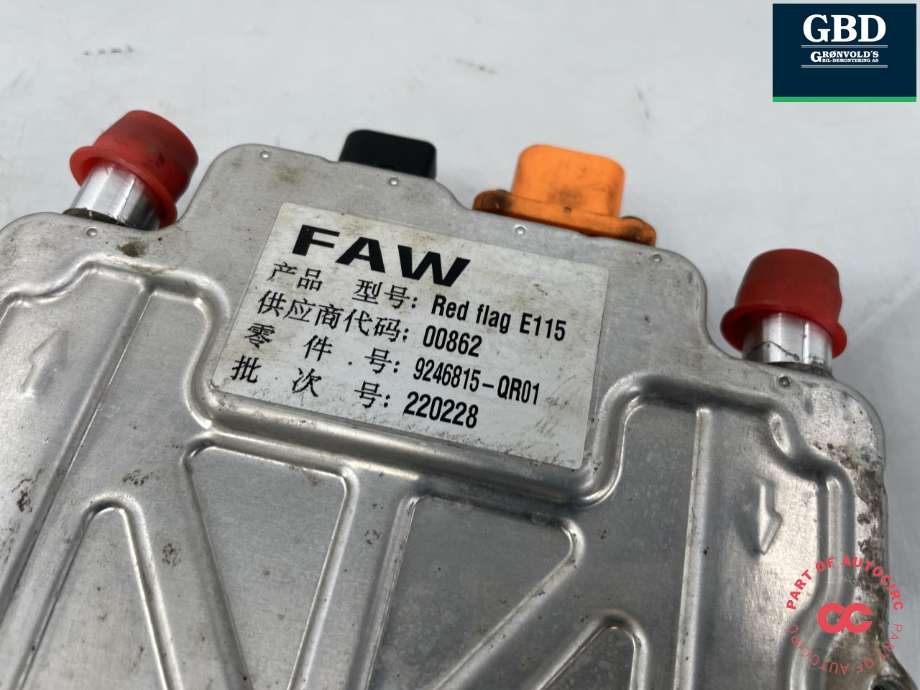Batterivarmer/kjøl til Hongqi E-HS9 2022-->> (9246815-QR01|)