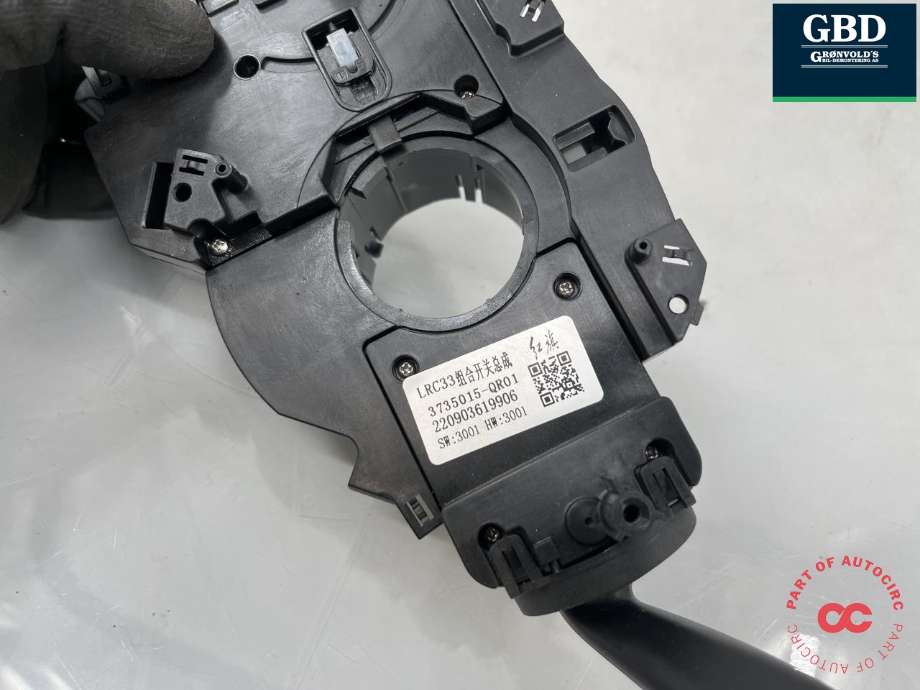 Bryter combi til Hongqi E-HS9 2022-->> (3735015QR01100|)