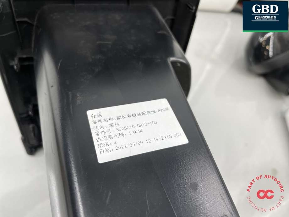 Midtarmlene foran til Hongqi E-HS9 2022-->> (NO PART ID|)