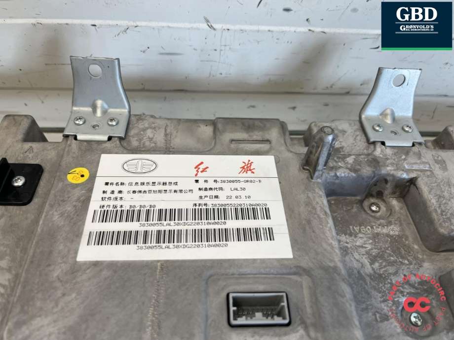 Multimedia display (MCU - Media Controller Unit) til Hongqi E-HS9 2022-->>  (3830055-QR02-B|)