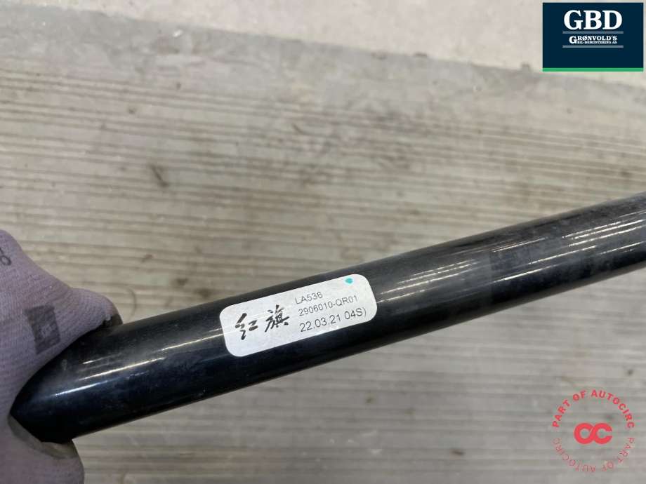 Stabilisatorstag foran til Hongqi E-HS9 2022-->>  (2906010QR01|)