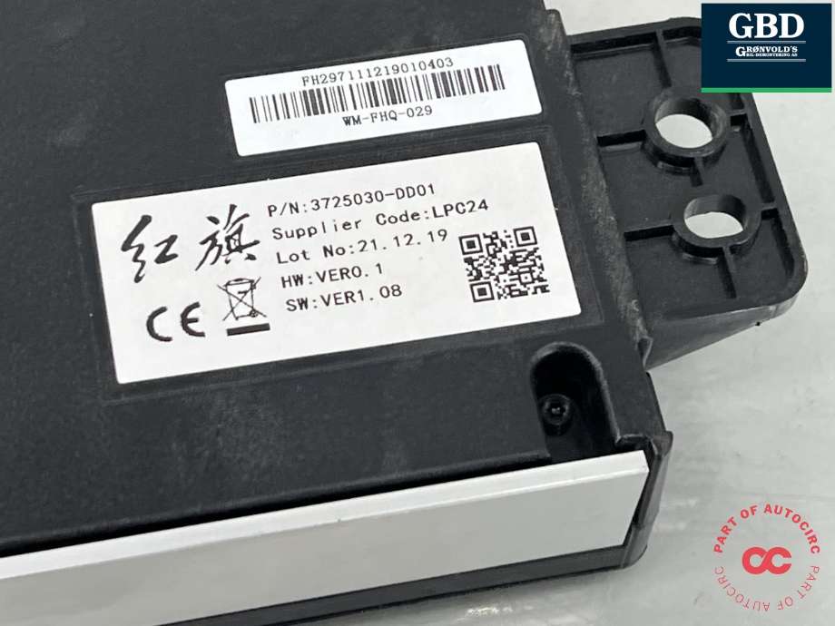 Styreenhet diverse til Hongqi E-HS9 2022-->> (3725030-DD01|)