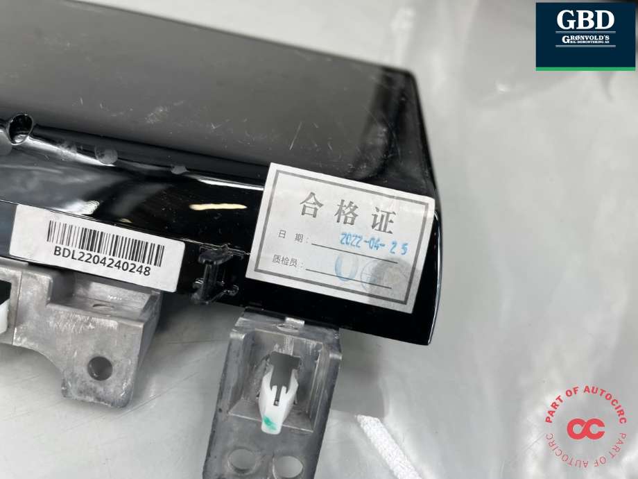 Varmeapparat betjening til Hongqi E-HS9 2022-->> (2959708-E115|)