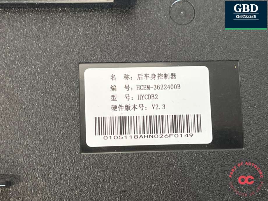 Styreenhet diverse til BYD Han 2022-->> (HCEM-3622400B|HCEM 3622400B|)