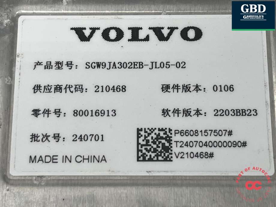 Batterilader (OBC - On Board Charger) til Volvo EX30 2023-->>  (36003910|80016913|)