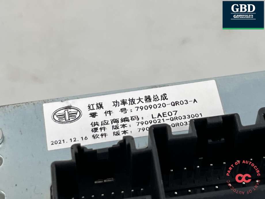 Bilstereo forsterker til Hongqi E-HS9 2022-->> (7909020-QR03-A|)