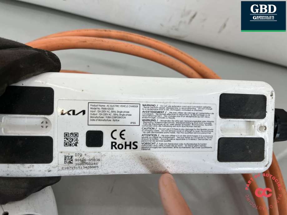 Batterilader kabel til Kia Sorento 2016-->> Type III  (91887G 5561|)